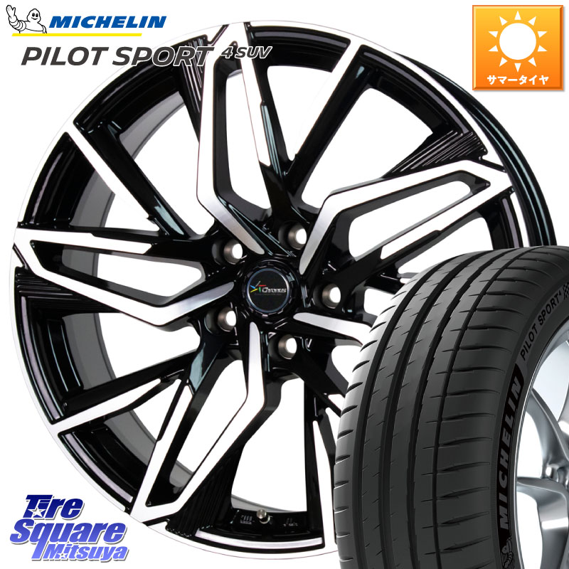 ミシュラン PILOT SPORT4 パイロットスポーツ4 SUV 104Y XL JLR 正規 235/50R20HotStuff Chronus CH-112 クロノス CH112 ホイール 20インチ 20X8.0J(M14B) 38 5穴 114.3 レクサスNX20系 クラウンスポーツ クラウンエステート|タイヤスクエアミツヤ