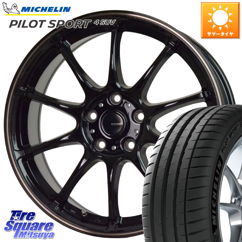HotStuff G・SPEED P-07 ジー・スピード ホイール 17インチ 17 X 7.0J +38 5穴 114.3 ミシュラン PILOT SPORT4 パイロットスポーツ4 SUV 106V XL 正規 225/65R17 50系RAV4 80系ハリアー T32エクストレイル CX-5 CX-8 BT5レガシィアウトバック