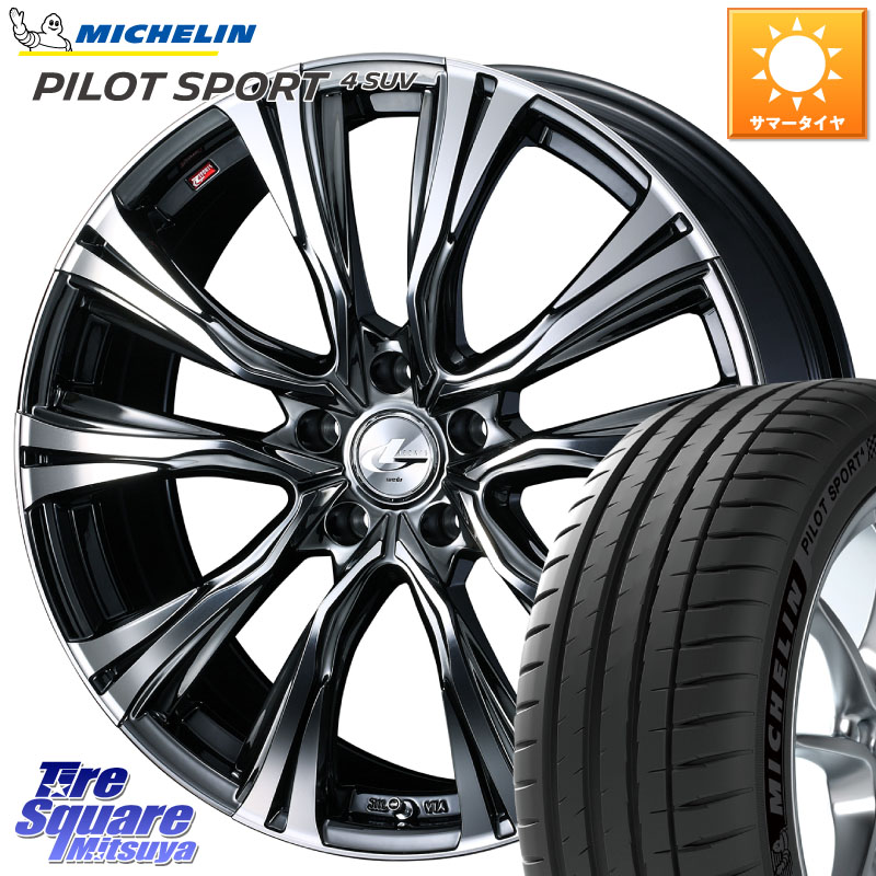 WEDS 41287 LEONIS VR BMCMC ウェッズ レオニス ホイール 20インチ 20 X 8.5J +35 5穴 114.3 ミシュラン PILOT SPORT4 パイロットスポーツ4 SUV 104Y XL JLR 正規 235/50R20