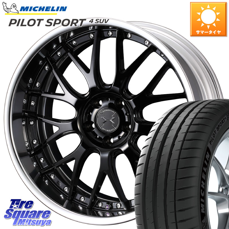 ミシュラン PILOT SPORT4 パイロットスポーツ4 SUV 103V XL FRV 正規 245/45R20WEDS MAVERICK 709M-CF CONCAVE FACE EX-LoDisk 2ピース ホイール 20インチ 20X9.0J 40 5穴 114.3 NX レクサス|タイヤスクエアミツヤ