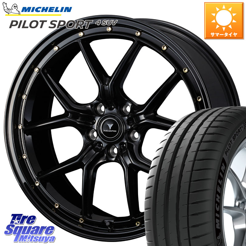WEDS 41326 NOVARIS ASSETE S1 ホイール 19インチ ノヴァリス アセット 19 X 8.0J +45 5穴 114.3 ミシュラン PILOT SPORT4 パイロットスポーツ4 SUV 103Y NE0 正規 255/50R19