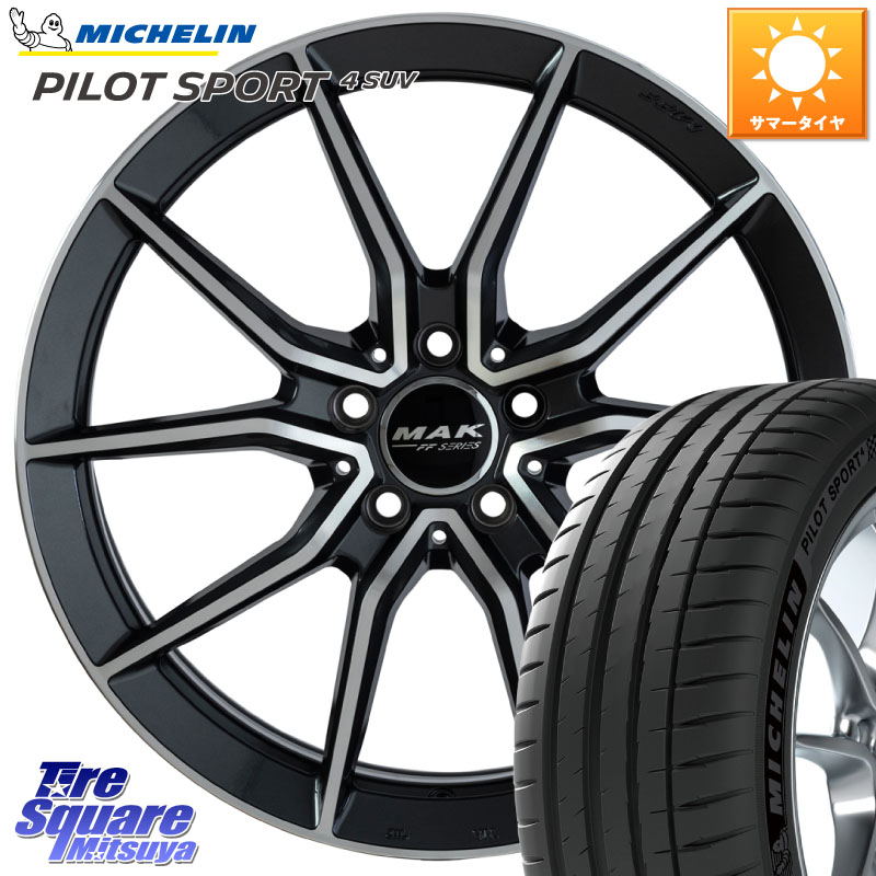 ミシュラン PILOT SPORT4 パイロットスポーツ4 SUV 105Y XL FRV 正規 235/55R19阿部商会 MAK ARGENTO FF ホイール 19インチ 19X8.0J(MB X253) 33 5穴 112 メルセデスベンツ GLC(X253)|タイヤスクエアミツヤ