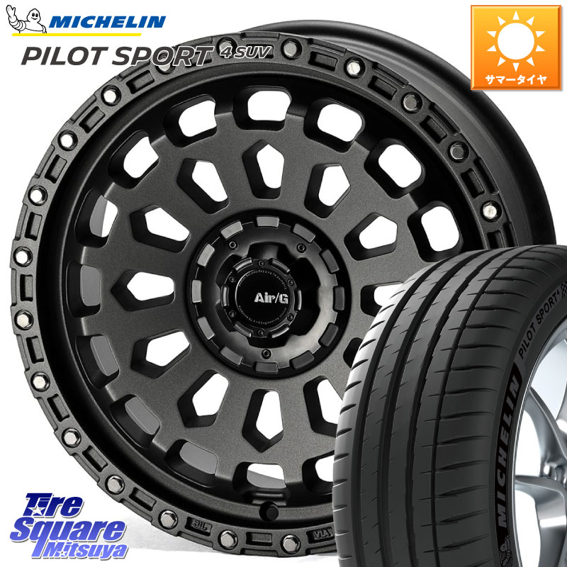 ミシュラン PILOT SPORT4 パイロットスポーツ4 SUV 109Y XL 正規 255/55R184X4エンジニアリング Air/G VULCAN MG ホイール 18インチ 18X8.0J 40 5穴 114.3 アウトランダーPHEV|タイヤスクエアミツヤ