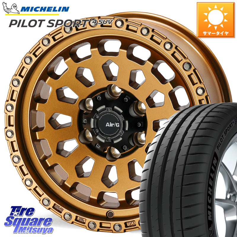 4X4エンジニアリング Air/G VULCAN ホイール 18インチ 18 X 9.0J +0 6穴 139.7 ミシュラン PILOT SPORT4 パイロットスポーツ4 SUV 110V 正規 265/60R18