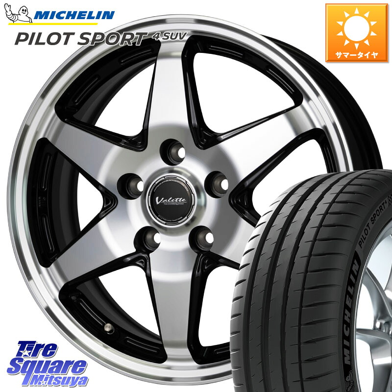 ミシュラン PILOT SPORT4 パイロットスポーツ4 SUV 106V XL 正規 225/65R17HotStuff Valette ANKRAY アンクレイ ホイール 17インチ 17X7.0J 40 5穴 114.3 50系RAV4 80系ハリアー T32エクストレイル CX-5 CX-8 BT5レガシィアウトバック ヴァンガード RAV4 30系 RAV4 50｜タイヤスクエアミツヤ