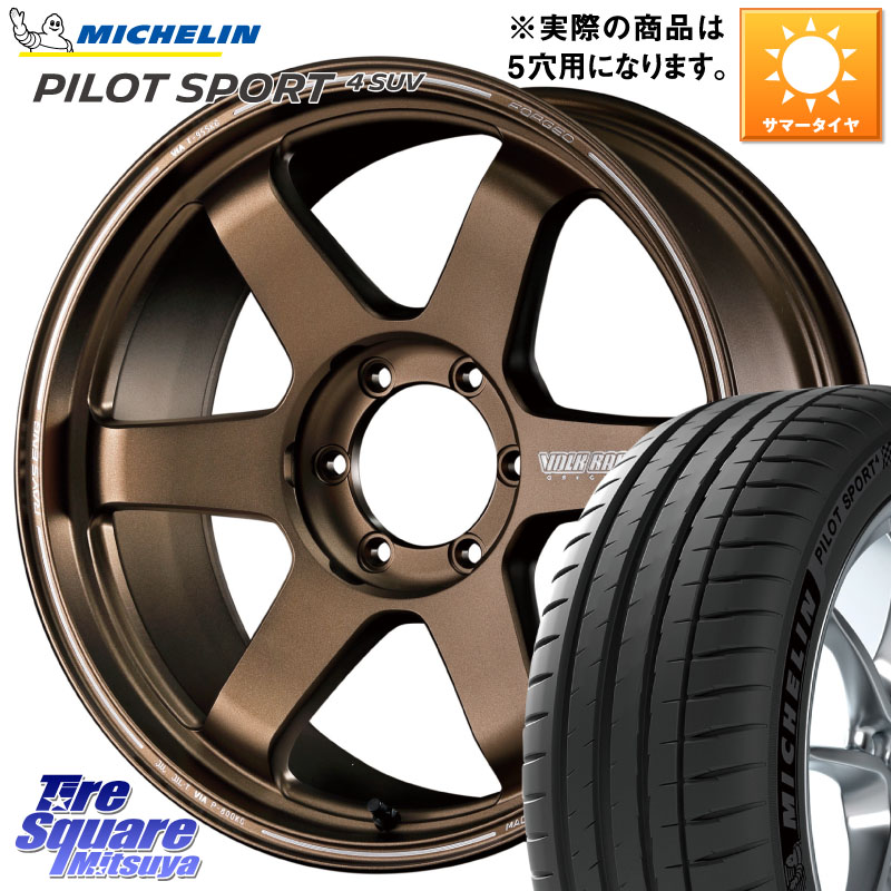 RAYS 【欠品次回11~12月】 ボルクレーシング TE37 ウルトラ ラージ PCD ホイール 20インチ 20 X 9.5J +55 5穴 150 ミシュラン PILOT SPORT4 パイロットスポーツ4 SUV 116W XL 正規 285/50R20 ランクル200