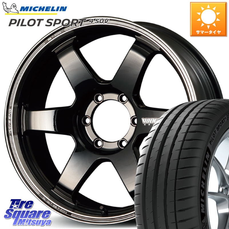 ミシュラン PILOT SPORT4 パイロットスポーツ4 SUV 110V 正規 265/60R18RAYS 【欠品次回3~4月】 VOLK RACING TE37SB tourer TE37SB ツアラー ホイール 18インチ 18X8.5J 22 6穴 139.7 GUN226ハイラックス 150系プラド トライトンGSR Tacoma ランドクルーザー プラド ハ｜タイヤスクエアミツヤ 222,140円