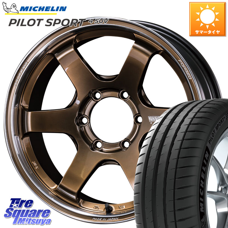 ミシュラン PILOT SPORT4 パイロットスポーツ4 SUV 110V 正規 265/60R18RAYS 【欠品次回3~4月】 VOLK RACING TE37SB tourer SR TE37SB ツアラー SR ホイール 18インチ 18X8.5J 22 6穴 139.7 GUN226ハイラックス 150系プラド トライトンGSR Tacoma ランドクルーザー プ｜タイヤスクエアミツヤ