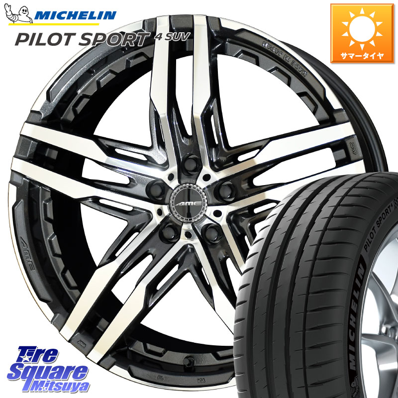 KYOHO SHALLEN RG ホイール 18インチ 18 X 8.0J(M14B) +38 5穴 114.3 ミシュラン PILOT SPORT4 パイロットスポーツ4 SUV 100V 正規 225/60R18 クラウンクロスオーバー 146,740円