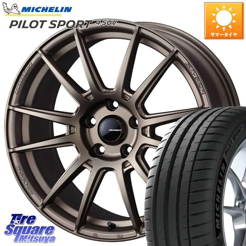 ミシュラン PILOT SPORT4 パイロットスポーツ4 SUV 107V XL VOL 正規 235/60R18WEDS WedsSport SA-62R SA62R ウェッズ スポーツ ホイール 18インチ 18X7.5J 35 5穴 114.3 60系RAV4 T33エクストレイル アウトランダーPHEV トレイルシーカー RAV4 50系 デリカD:5 D5 カス|タイヤスクエアミツヤ