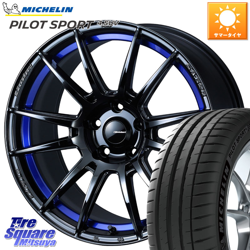 WEDS WedsSport SA-62R ホイール 18インチ 18 X 8.0J(M14B) +42 5穴 114.3 ミシュラン PILOT SPORT4 パイロットスポーツ4 SUV 107W XL 正規 235/60R18 クラウンスポーツ・エステート ハイブリッドZ スバル ソルテラ