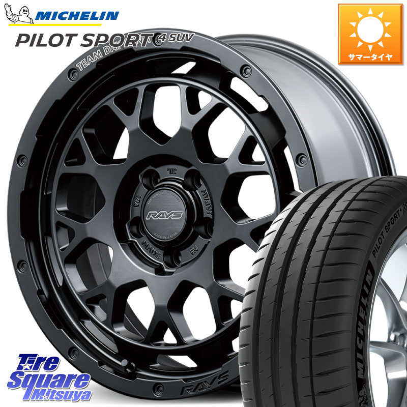 RAYS TEAM DAYTONA M9+ BOJ ホイール 18インチ 18 X 7.5J +32 5穴 114.3 ミシュラン PILOT SPORT4 パイロットスポーツ4 SUV 109Y XL 正規 255/55R18 アウトランダーPHEV