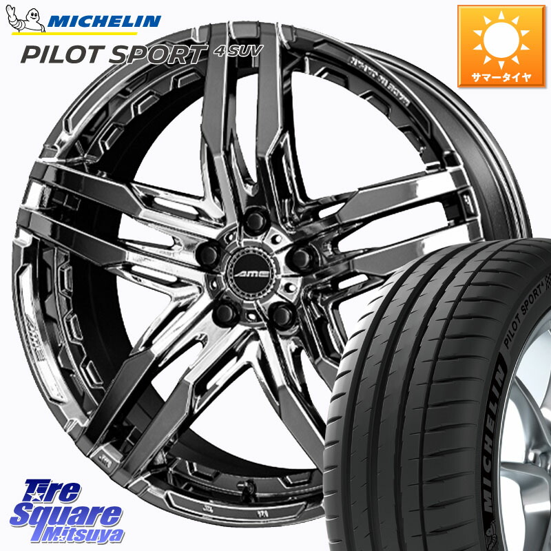 ミシュラン PILOT SPORT4 パイロットスポーツ4 SUV 104Y XL 正規 235/50R20KYOHO SHALLEN RG ホイール 20インチ 20X8.5J(M14B) 35 5穴 114.3 レクサスNX20系 クラウンスポーツ クラウンエステート｜タイヤスクエアミツヤ