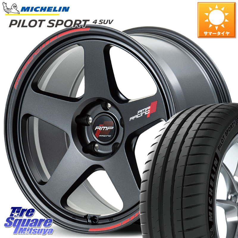 ミシュラン PILOT SPORT4 パイロットスポーツ4 SUV 107V XL VOL 正規 235/60R18MANARAY MID RMP RACING TR50 ホイール 18インチ レーシング 18X8.0J 45 5穴 114.3 50系RAV4 60系RAV4 CX-60 CX-80 トレイルシーカー RAV4 50系 ソルテラ RAV4 60系 bZ4X CX-5 CX5 MAZDA C|タイヤスクエアミツヤ