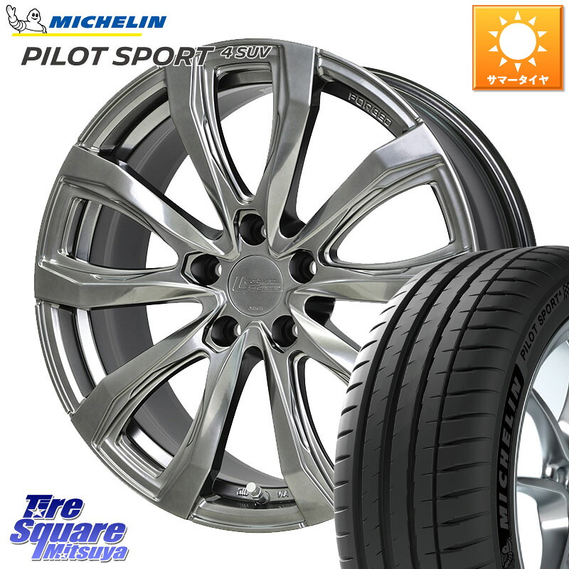 ミシュラン PILOT SPORT4 パイロットスポーツ4 SUV 99V 正規 225/55R19HotStuff シュティッヒ レグザス FORGED FS-01 平座仕様(レクサス・トヨタ専用) 鍛造ホイール 19インチ 19X7.5J 40 5穴 120 40系アルファード/ヴェルファイア レクサスLM ヴェルファイアハイブリッ|タイヤスクエアミツヤ