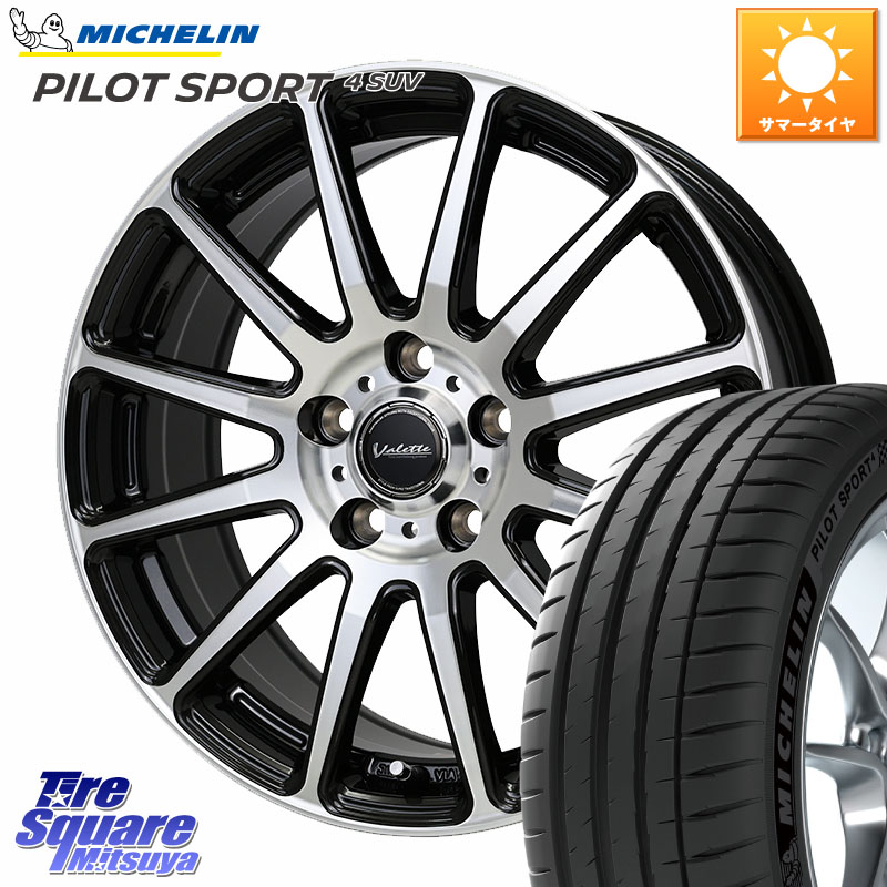 ミシュラン PILOT SPORT4 パイロットスポーツ4 SUV 106V XL 正規 225/65R17HotStuff Valette GLITTER グリッター ホイール 17インチ 17X7.0J 48 5穴 114.3 CX-5 CX-8 BT5レガシィアウトバック CX-5 CX5 MAZDA CR-V レガシー レガシィ アウトバック|タイヤスクエアミツヤ