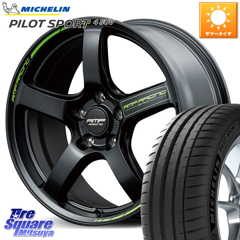 ミシュラン PILOT SPORT4 パイロットスポーツ4 SUV 107V XL VOL 正規 235/60R18MANARAY MID RMP RACING R50 TypeS ホイール 18インチ レーシング 18X8.0J 45 5穴 114.3 50系RAV4 60系RAV4 CX-60 CX-80 トレイルシーカー RAV4 50系 ソルテラ RAV4 60系 bZ4X CX-5 CX5 MA|タイヤスクエアミツヤ
