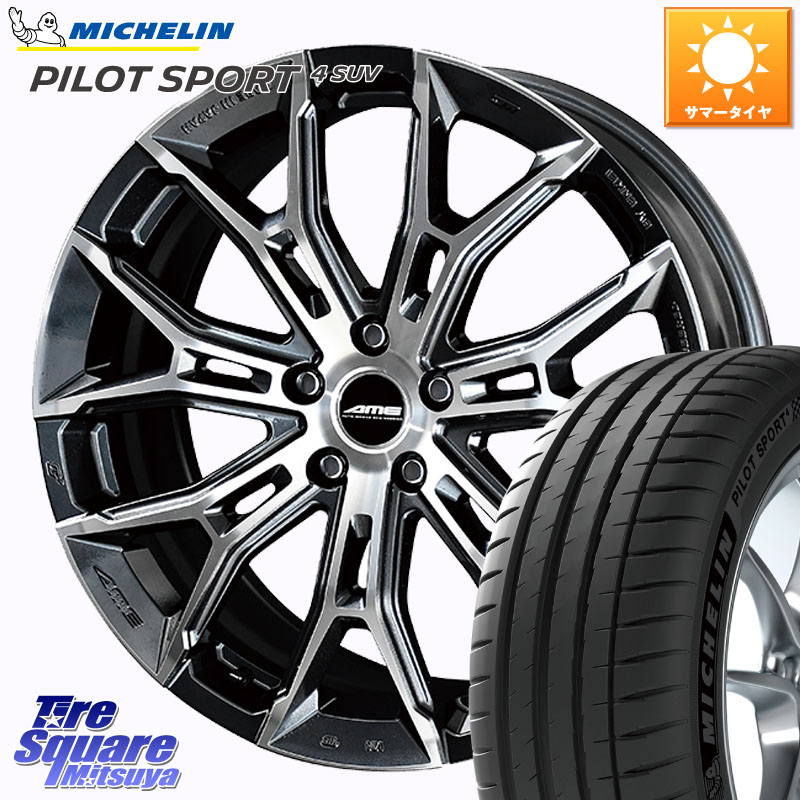 ミシュラン PILOT SPORT4 パイロットスポーツ4 SUV 109Y XL 正規 255/55R18KYOHO GALERNA FINURA ガレルナ フィヌラ ホイール 18インチ 18X7.5J 38 5穴 114.3 アウトランダーPHEV|タイヤスクエアミツヤ