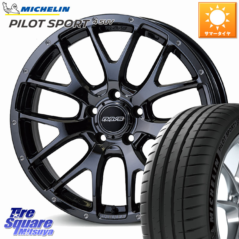 ミシュラン PILOT SPORT4 パイロットスポーツ4 SUV 107W XL 正規 235/60R18RAYS 【欠品次回要問合せ】 HOMURA 2X7FA ホイール 18インチ 18X7.5J 45 5穴 114.3 CX-60 CX-80 CX-5 CX5 MAZDA CR-V｜タイヤスクエアミツヤ