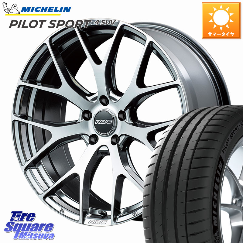 RAYS 【欠品次回8~9月】 HOMURA 2x7FT ホイール 19インチ 19 X 8.0J +38 5穴 114.3 ミシュラン PILOT SPORT4 パイロットスポーツ4 SUV 107Y XL FRV 正規 255/50R19 アウトランダーPHEV