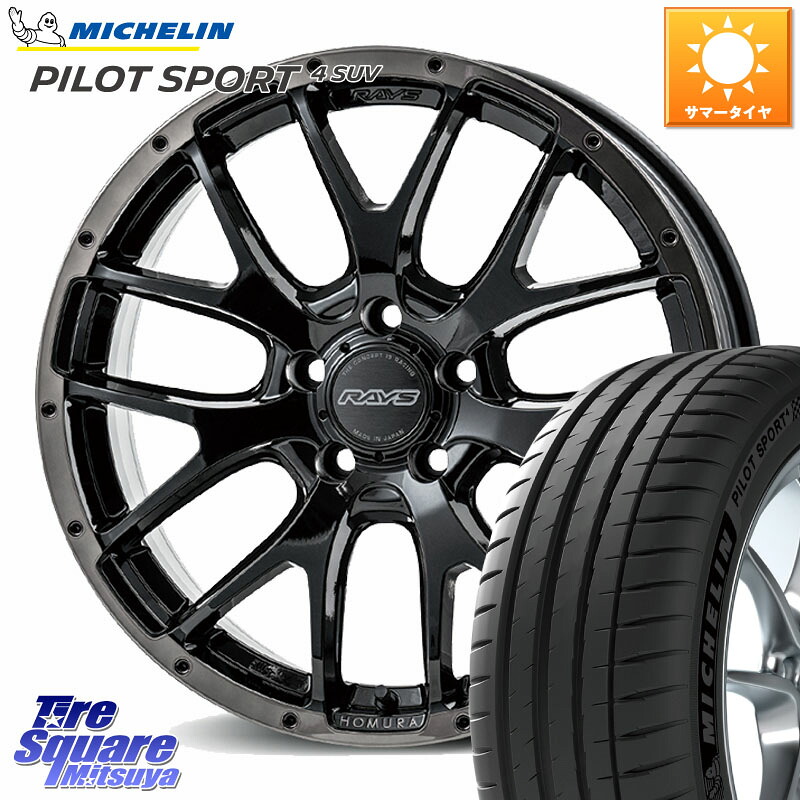 RAYS 【欠品次回10~11月】 HOMURA 2X7FA BLACK CLEAR EDITION ホイール 18インチ 18 X 7.5J +45 5穴 114.3 ミシュラン PILOT SPORT4 パイロットスポーツ4 SUV 100V 正規 225/60R18 80系ハリアー T32エクストレイル CX-5 CX-8 BT5レガシィアウトバック