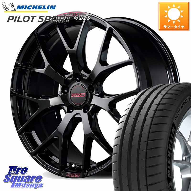 RAYS 【欠品次回8~9月】 HOMURA 2x7FT spec-M ホイール 20インチ 20 X 8.5J +42 5穴 114.3 ミシュラン PILOT SPORT4 パイロットスポーツ4 SUV 104Y XL JLR 正規 235/50R20
