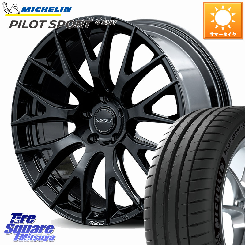 RAYS 【欠品次回7~8月】 HOMURA 2x9R ホイール 20インチ 20 X 8.5J +38 5穴 114.3 ミシュラン PILOT SPORT4 パイロットスポーツ4 SUV 104Y XL JLR 正規 235/50R20