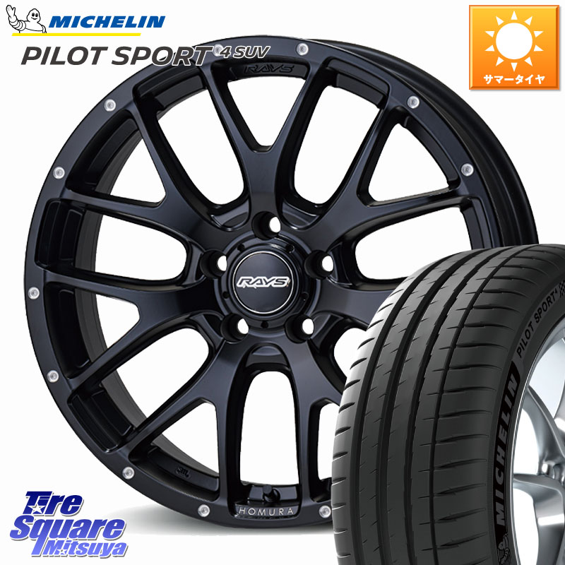 RAYS 【欠品次回6~7月】 HOMURA 2X7FA ホイール 18インチ 18 X 7.5J +38 5穴 114.3 ミシュラン PILOT SPORT4 パイロットスポーツ4 SUV 109Y XL 正規 255/55R18 アウトランダーPHEV