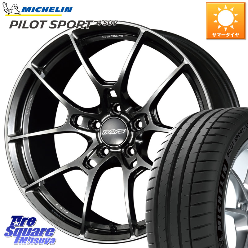 ミシュラン PILOT SPORT4 パイロットスポーツ4 SUV 111Y XL FRV 正規 255/55R19RAYS 【欠品次回3~4月】 G025 VOLK RACING 鍛造 ホイール 19インチ 19X8.5J 38 5穴 114.3 RX レクサス|タイヤスクエアミツヤ