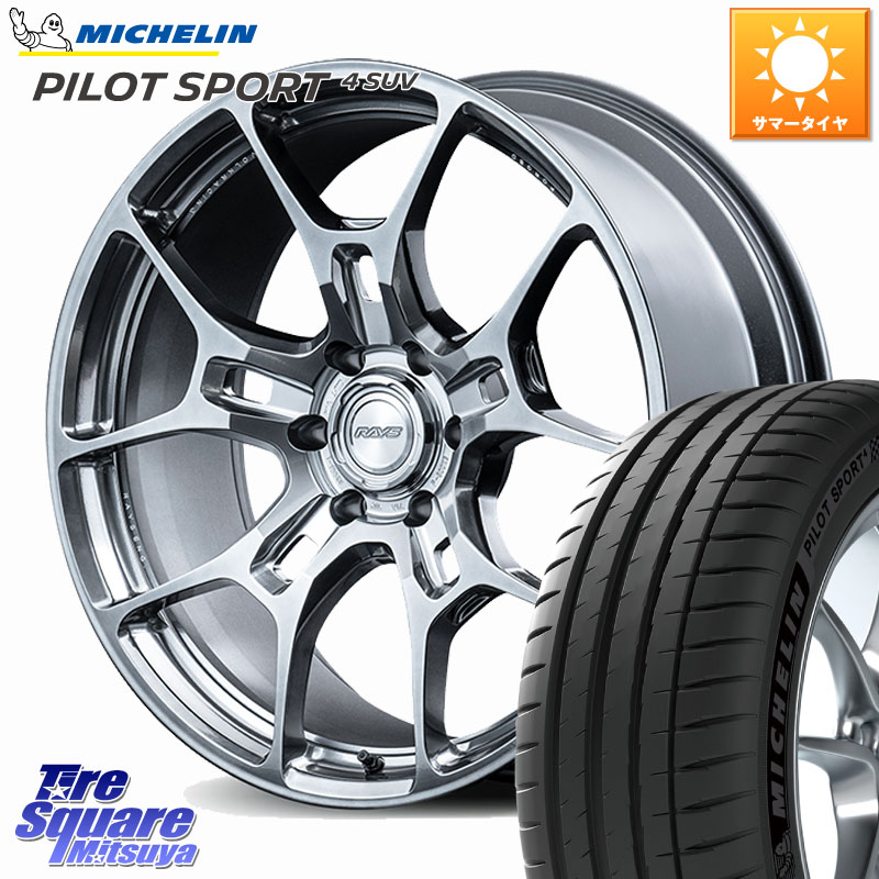 RAYS 【欠品次回要問合せ】 G025GC VOLK RACING 鍛造 ホイール 22インチ 22 X 9.5J(M14) +50 6穴 139.7 ミシュラン PILOT SPORT4 パイロットスポーツ4 SUV 114Y XL 正規 285/45R22