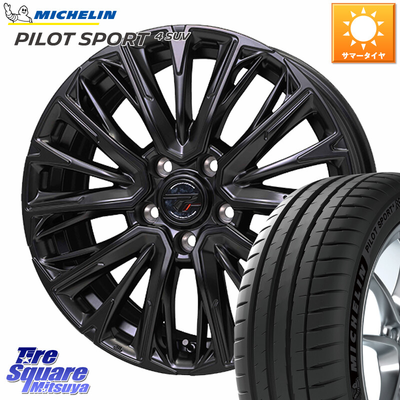 ミシュラン PILOT SPORT4 パイロットスポーツ4 SUV 106V XL 正規 225/65R17HotStuff Precious プレシャス HM4 HM-4 ホイール 17インチ 17X7.0J 38 5穴 114.3 50系RAV4 80系ハリアー T32エクストレイル CX-5 CX-8 BT5レガシィアウトバック ヴァンガード RAV4 30系 RAV4|タイヤスクエアミツヤ