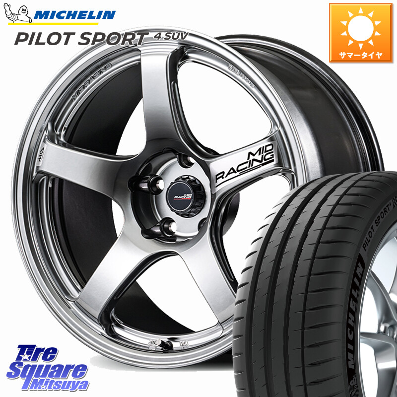 ミシュラン PILOT SPORT4 パイロットスポーツ4 SUV 108W XL 正規 235/65R17MANARAY MID RACING R50 EVO ホイール 17インチ 17X7.0J 45 5穴 114.3 CX-5 CX5 MAZDA CX-7 CX7 MAZDA CR-V|タイヤスクエアミツヤ