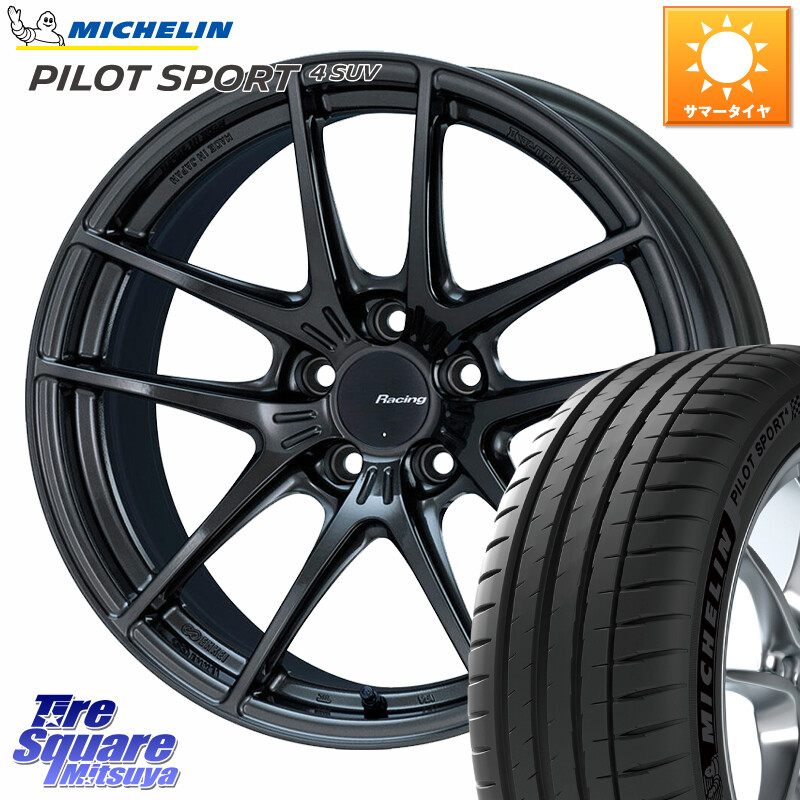 ミシュラン PILOT SPORT4 パイロットスポーツ4 SUV 103Y NE0 正規 255/50R19ENKEI エンケイ Racing NVR5 ホイール 19インチ 19X8.5J 45 5穴 114.3 ムラーノ 日産｜タイヤスクエアミツヤ