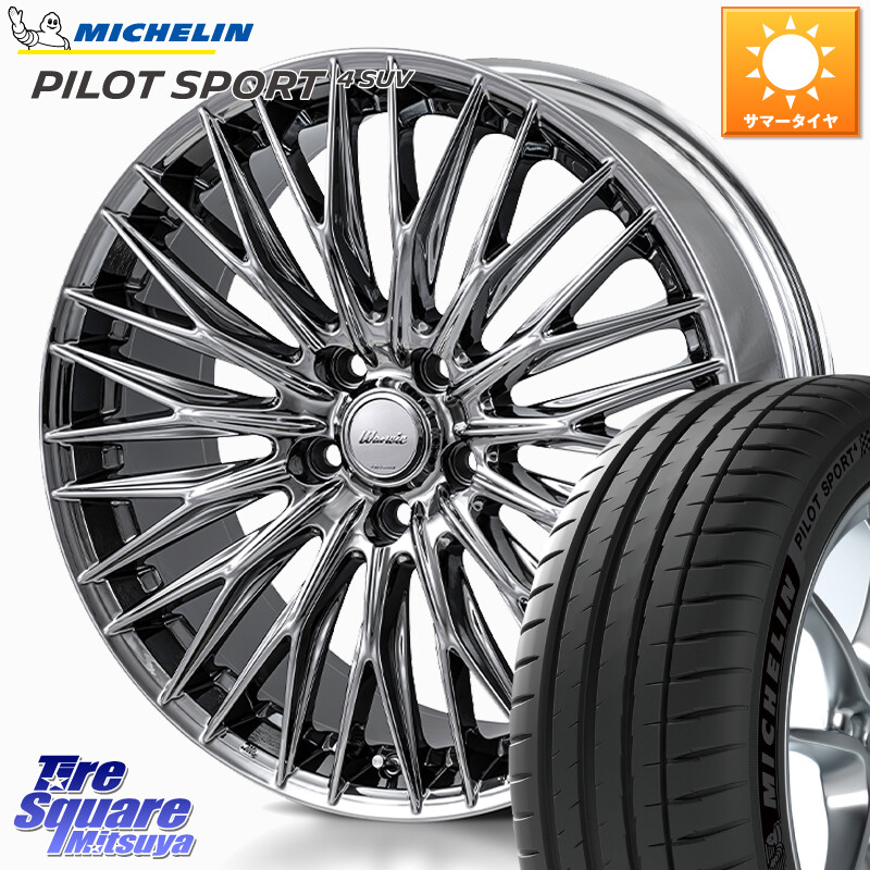 ミシュラン PILOT SPORT4 パイロットスポーツ4 SUV 105W XL AR 正規 255/45R20MONZA Warwic CLYVER クライヴァー ホイール 20インチ 20X8.5J 42 5穴 114.3 T33エクストレイル トレイルシーカー ソルテラ bZ4X|タイヤスクエアミツヤ