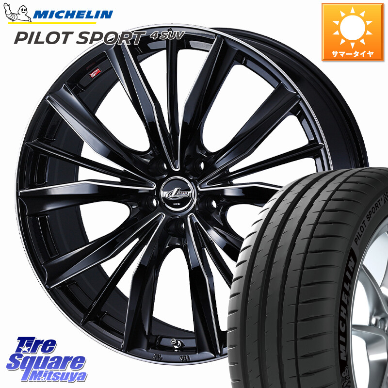 ミシュラン PILOT SPORT4 パイロットスポーツ4 SUV 107V XL VOL 正規 235/60R18WEDS LEONIS VXII レオニス VX2 M14球面座ボルト専用 ホイール 18インチ 18X7.5J(M14B) 36 5穴 114.3 レクサスNX20系 クラウンスポーツ クラウンエステート ソルテラ bZ4X RZ レクサス｜タイヤスクエアミツヤ