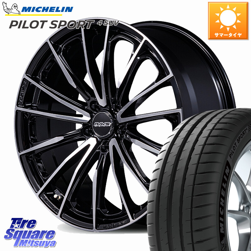 ミシュラン PILOT SPORT4 パイロットスポーツ4 SUV 105Y XL FRV 正規 235/55R19RAYS VERSUS VOUGE SE SPEC-M ホイール 19インチ 19X7.5J 48 5穴 114.3 CX-7 CX7 MAZDA CR-V｜タイヤスクエアミツヤ