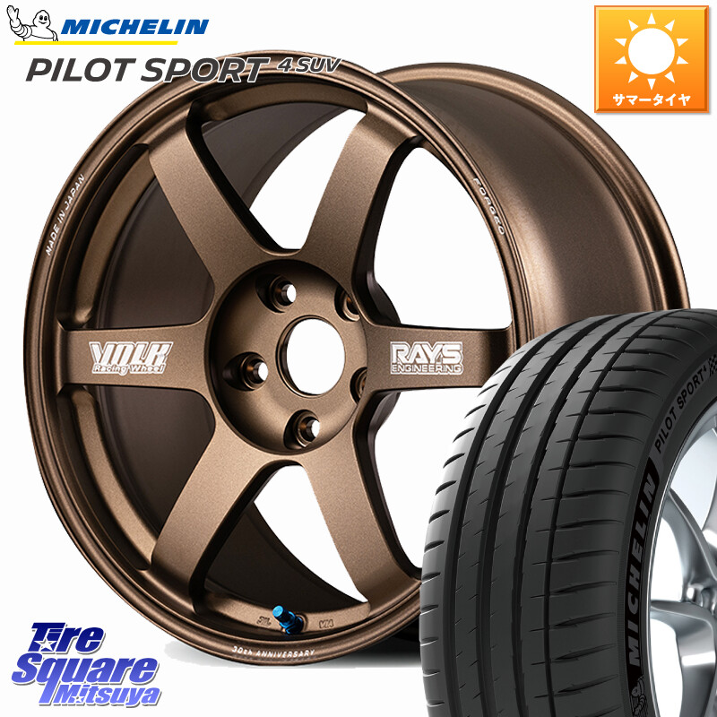 ミシュラン PILOT SPORT4 パイロットスポーツ4 SUV 105W XL AR 正規 255/45R20RAYS 【欠品次回3~4月】 VOLK RACING TE37 SAGA S-plus 30th MACHINING Ver ホイール 20インチ 20X8.5J(M14B) 45 5穴 114.3 ソルテラ bZ4X|タイヤスクエアミツヤ