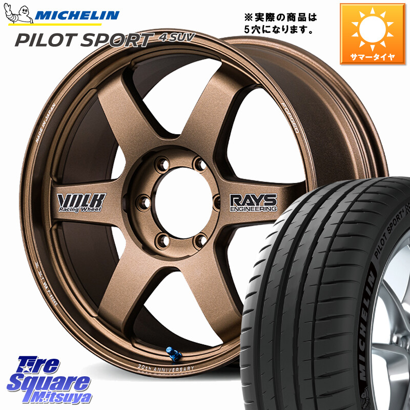 ミシュラン PILOT SPORT4 パイロットスポーツ4 SUV 116W XL 正規 285/50R20RAYS 【欠品次回3~4月】 TE37 ultra LARGE PCD 30th STICKER Ver ホイール 20インチ 20X9.5J 55 5穴 150 ランクル200 LX レクサス|タイヤスクエアミツヤ