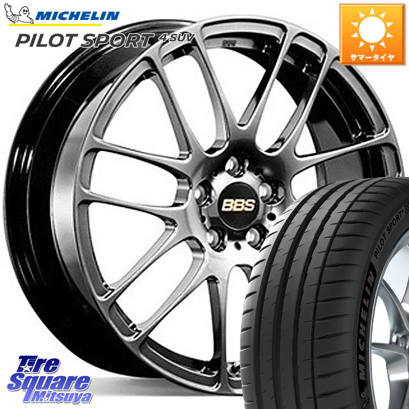 BBS RE-L2 鍛造1ピース DB ホイール 17インチ 17 X 7.0J +49 5穴 114.3 ミシュラン PILOT SPORT4 パイロットスポーツ4 SUV 108W XL 正規 235/65R17