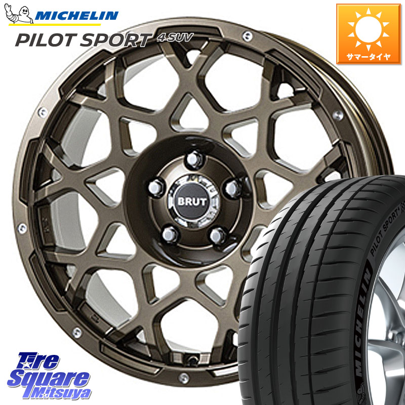 ミシュラン PILOT SPORT4 パイロットスポーツ4 SUV 108W XL 正規 235/65R17BRUT ブルート BR-55 BR55 ホイール 17インチ 17X7.5J 38 5穴 114.3 50系RAV4 60系RAV4 RAV4 50系 デリカD:5 D5 カスタムサイズ RAV4 60系｜タイヤスクエアミツヤ 130,725円