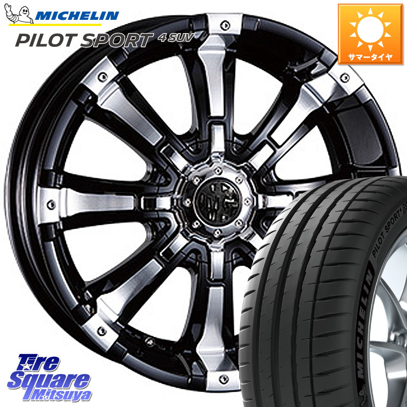 ミシュラン PILOT SPORT4 パイロットスポーツ4 SUV 106V XL 正規 225/65R17CRIMSON クリムソン BEAST ビースト ホイール 17インチ 17X7.0J 35 5穴 114.3 50系RAV4 80系ハリアー RAV4 50系 デリカD:5 D5 カスタムサイズ NX レクサス ハリアー｜タイヤスクエアミツヤ