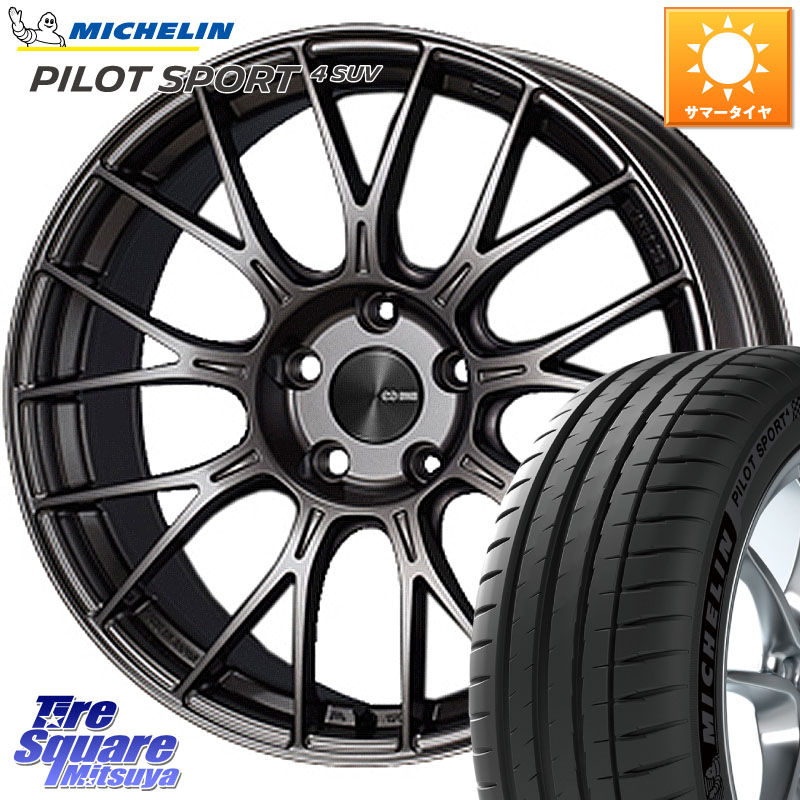ミシュラン PILOT SPORT4 パイロットスポーツ4 SUV 107W XL 正規 235/60R18ENKEI エンケイ PerformanceLine PFM1 18インチ 18X8.0J 45 5穴 114.3 50系RAV4 60系RAV4 CX-60 CX-80 トレイルシーカー RAV4 50系 ソルテラ RAV4 60系 bZ4X CX-5 CX5 MAZDA CR-V|タイヤスクエアミツヤ