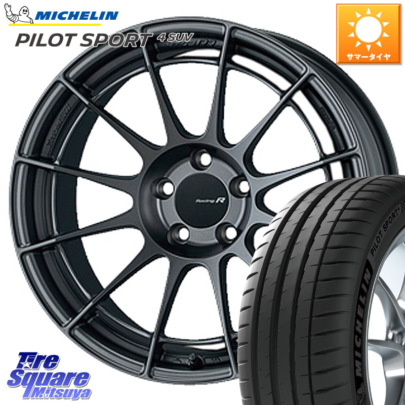 ENKEI エンケイ Racing Revolution NT03RR GM ホイール 17 X 7.0J +48 5穴 114.3 ミシュラン PILOT SPORT4 パイロットスポーツ4 SUV 106V XL 正規 225/65R17 CX-5 CX-8 BT5レガシィアウトバック