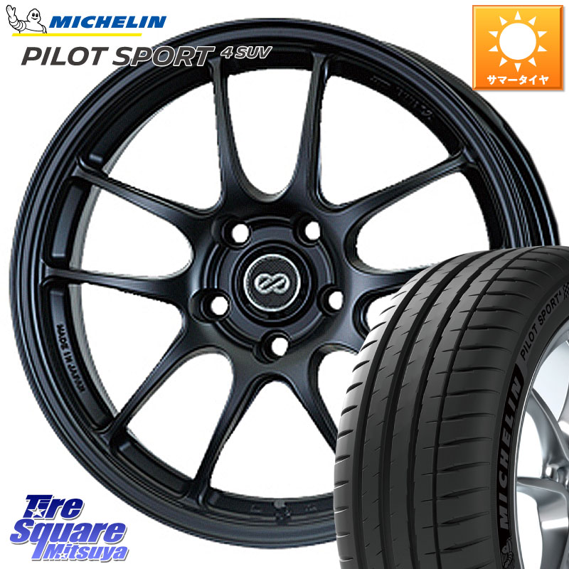 ENKEI エンケイ PerformanceLine PF01 BK ホイール 18 X 8.0J +40 5穴 114.3 ミシュラン PILOT SPORT4 パイロットスポーツ4 SUV 109Y XL 正規 255/55R18 アウトランダーPHEV