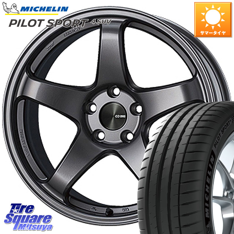 ミシュラン PILOT SPORT4 パイロットスポーツ4 SUV 107W XL 正規 235/60R18ENKEI エンケイ PerformanceLine PF05 DS 18インチ 18X7.5J 48 5穴 114.3 CX-5 CX5 MAZDA CX-7 CX7 MAZDA CR-V｜タイヤスクエアミツヤ