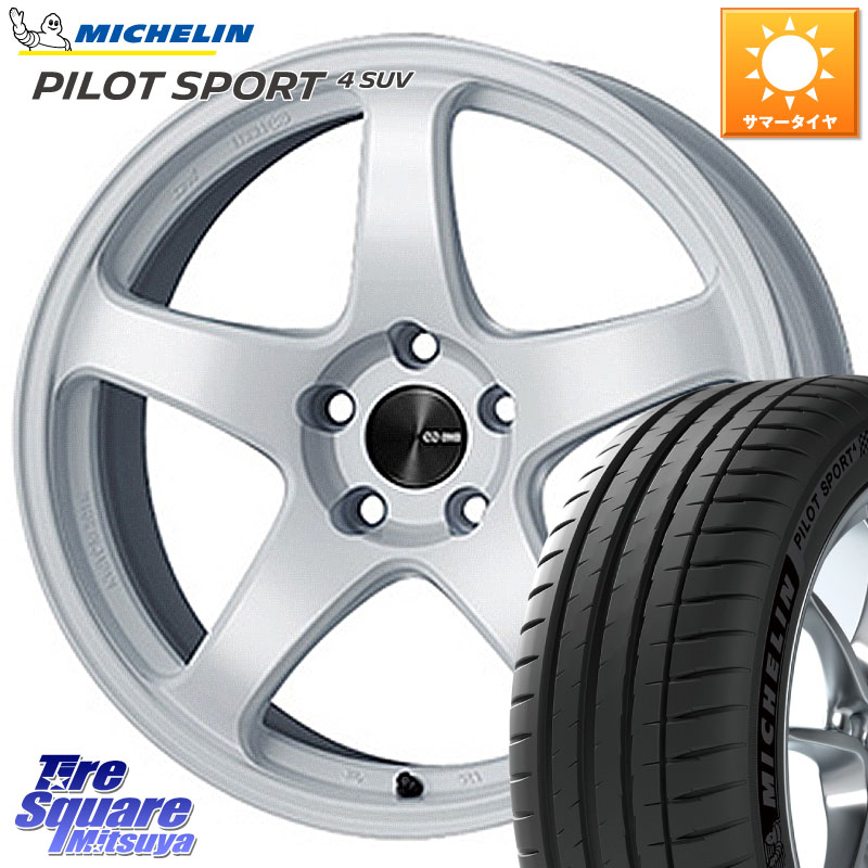 ミシュラン PILOT SPORT4 パイロットスポーツ4 SUV 107W XL 正規 235/60R18ENKEI エンケイ PerformanceLine PF05 WH 18インチ 18X7.5J 48 5穴 114.3 CX-5 CX5 MAZDA CX-7 CX7 MAZDA CR-V｜タイヤスクエアミツヤ 131,790円