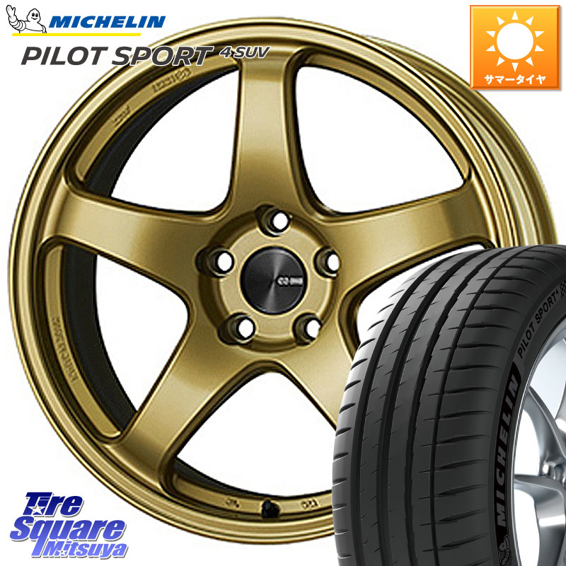 ENKEI エンケイ PerformanceLine PF05 19インチ 19 X 8.0J +45 5穴 114.3 ミシュラン PILOT SPORT4 パイロットスポーツ4 SUV 103Y NE0 正規 255/50R19