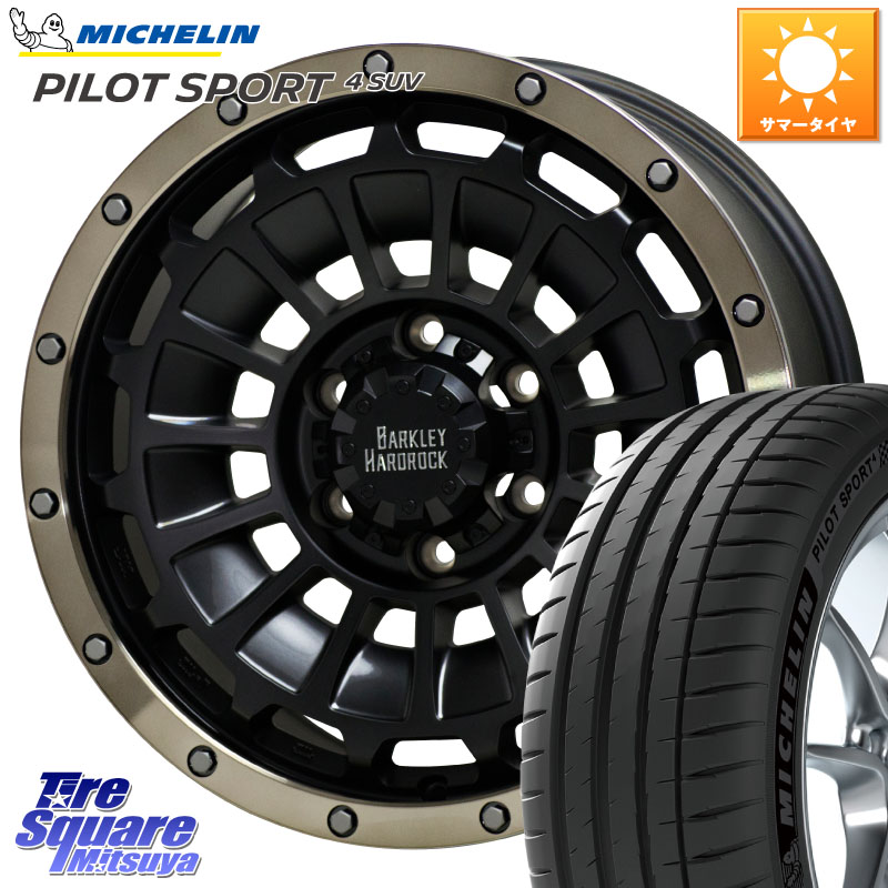 ミシュラン PILOT SPORT4 パイロットスポーツ4 SUV 110V 正規 265/60R18HotStuff ハードロック ローガン ホイール 18インチ 18X8.0J 20 6穴 139.7 GUN226ハイラックス 150系プラド ランクル[FJ] トライトンGSR GUN125ハイラックス Tacoma ランドクルーザー プラド ハイ｜タイヤスクエアミツヤ