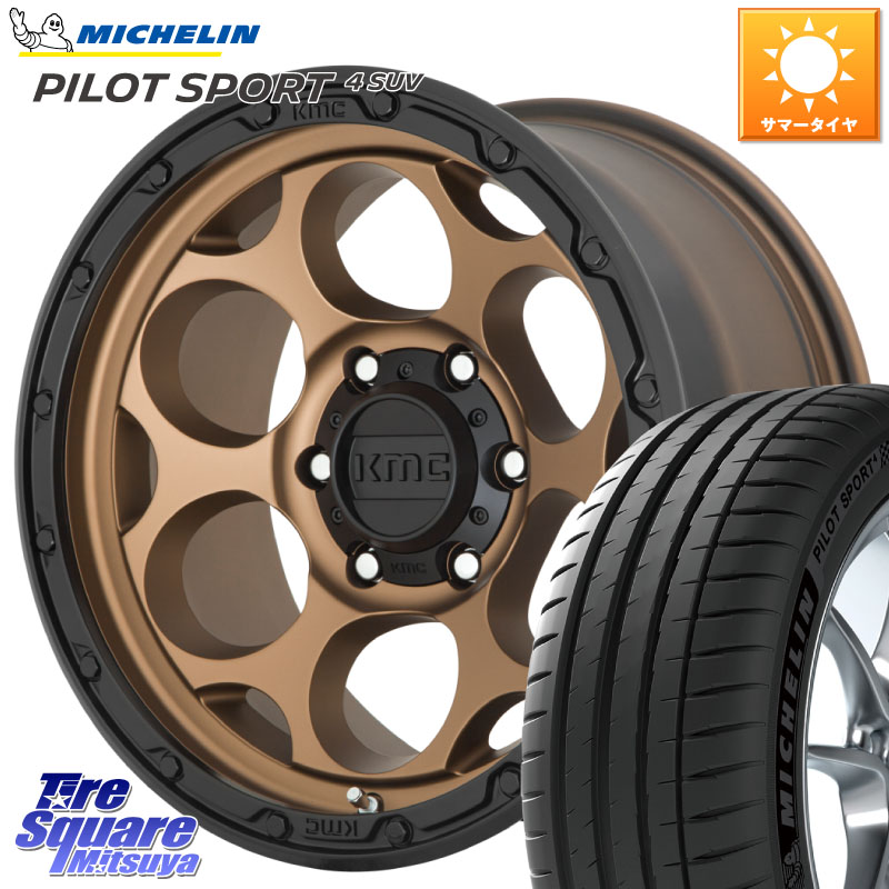 KMC KM541 Dirty Harry ブロンズ ホイール 18インチ ダーティハリー 18 X 8.5J +18 6穴 139.7 ミシュラン PILOT SPORT4 パイロットスポーツ4 SUV 110V 正規 265/60R18 150系ランドクルーザープラド トライトンGSR