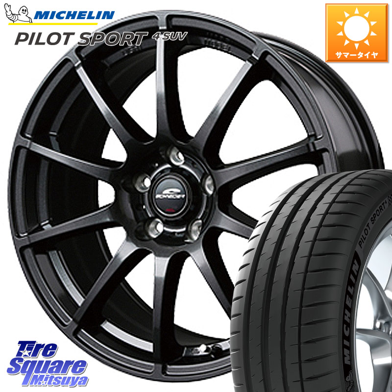 MANARAY MID SCHNEIDER StaG スタッグ ガンメタ ホイール 18インチ 18 X 8.0J +35 5穴 114.3 ミシュラン PILOT SPORT4 パイロットスポーツ4 SUV 109Y XL 正規 255/55R18 アウトランダーPHEV